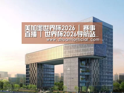 案例展示四(图1)