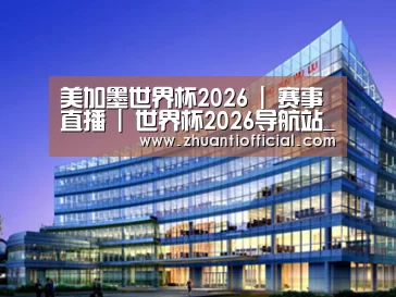 案例展示五(图1) 案例展示五(图1)