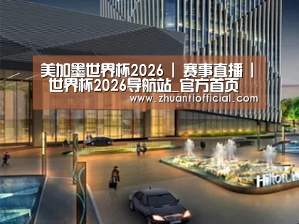 案例展示二(图1) 案例展示二(图1)