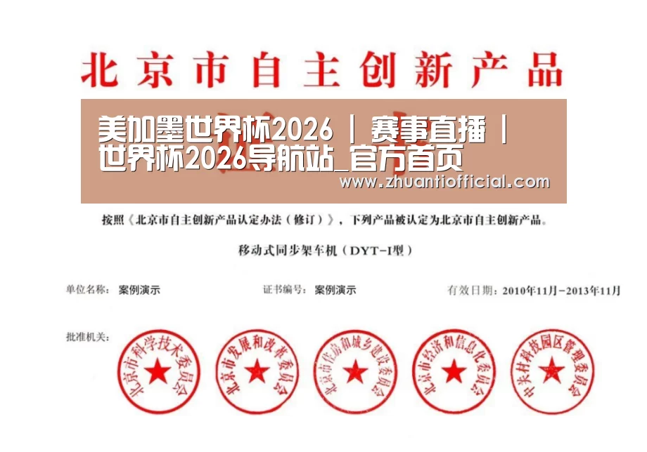 荣誉证书三(图1)