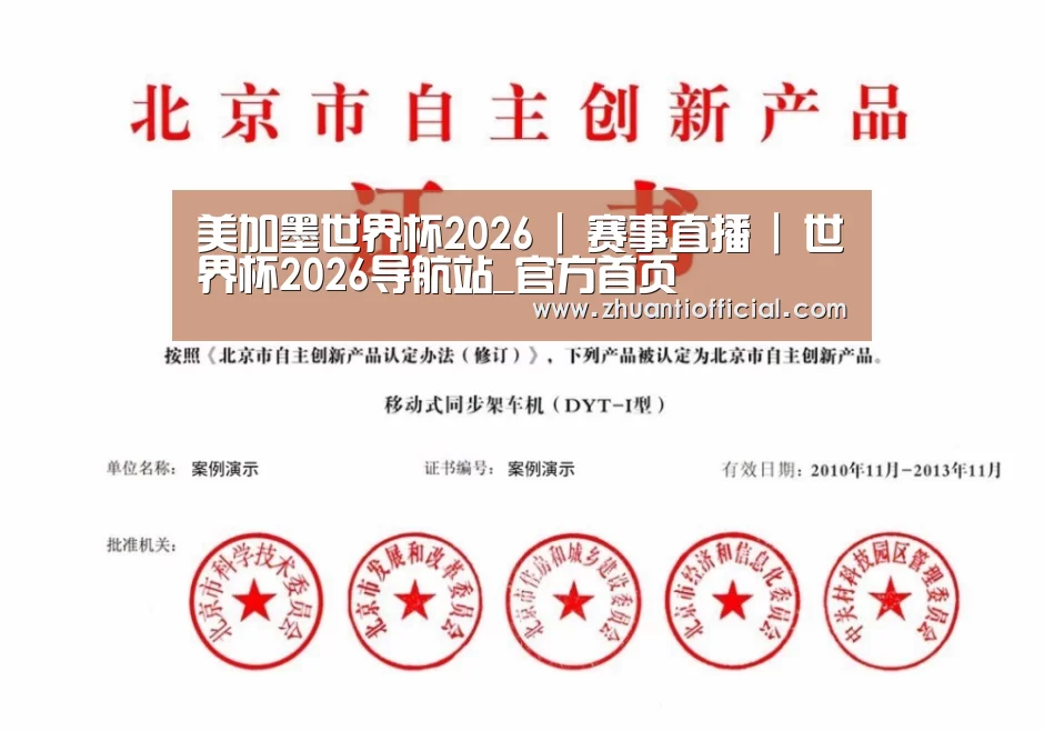 荣誉证书三