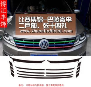 比赛集锦-巴陵寄李二户部、张十四礼部(时贬岳州司马)(图1) 淘汰赛