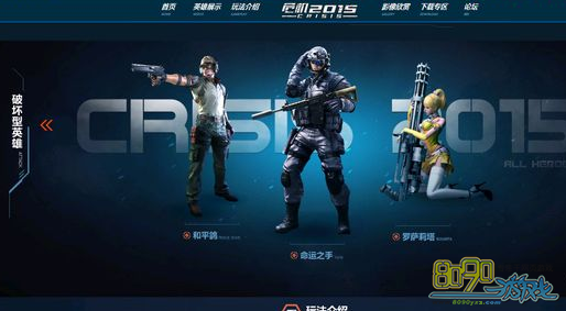 【世界杯专题】《最终幻想7:重制版》支线任务将和主线保持同一水准(图4) 球队名单