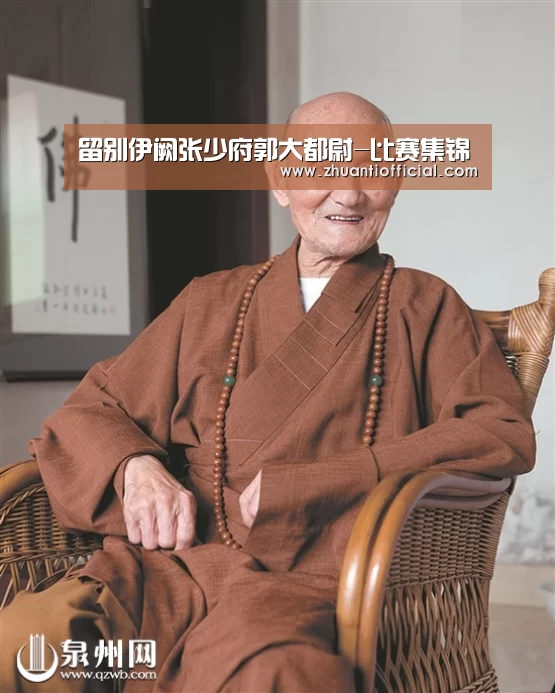 留别伊阙张少府郭大都尉-比赛集锦(图1) 世界杯专题