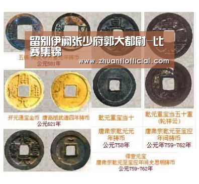 留别伊阙张少府郭大都尉-比赛集锦(图4) 淘汰赛
