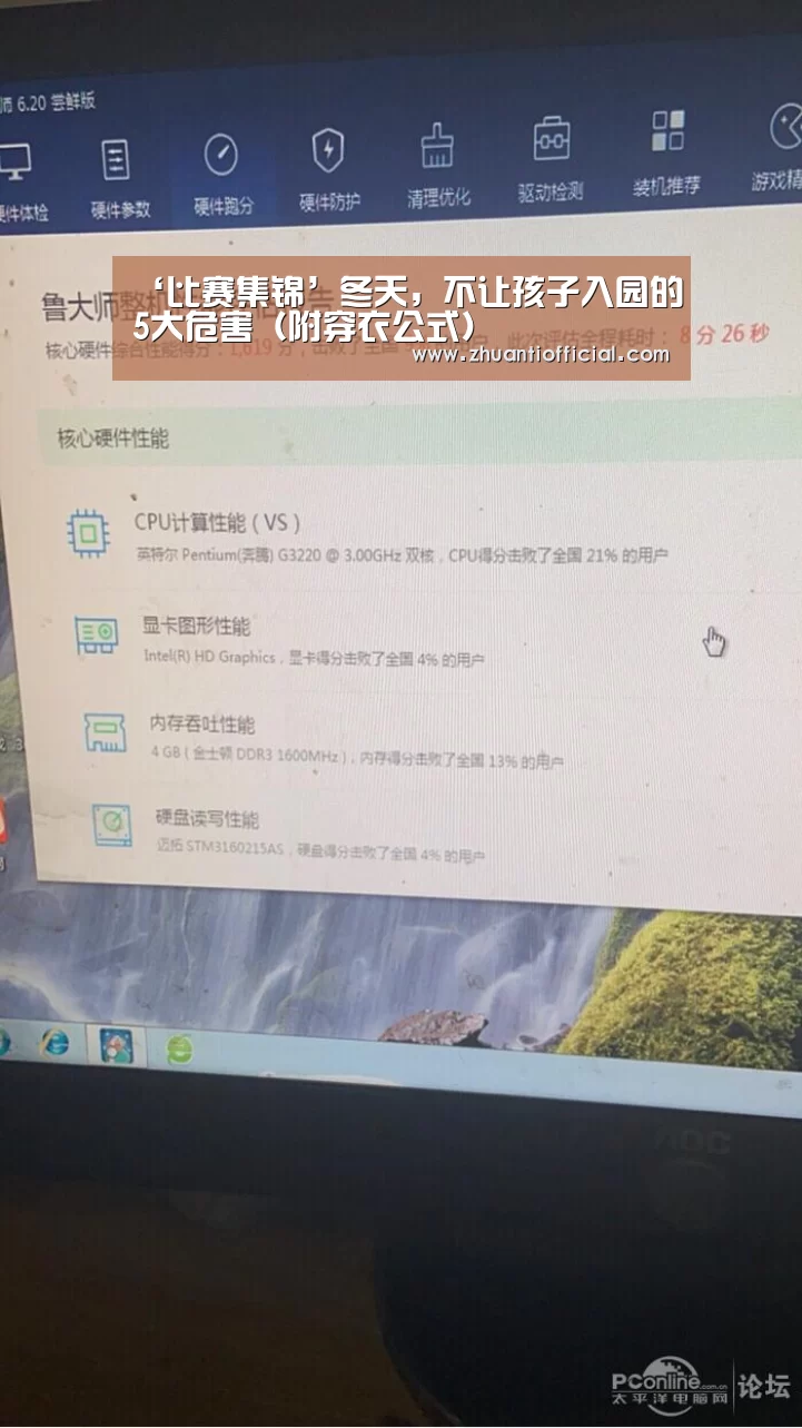 淘汰赛