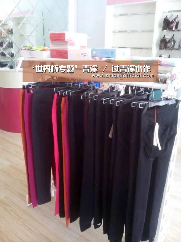 球队名单