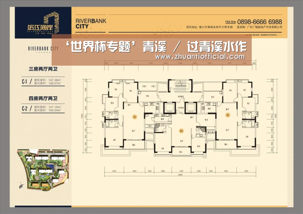 比赛集锦