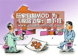 比赛集锦