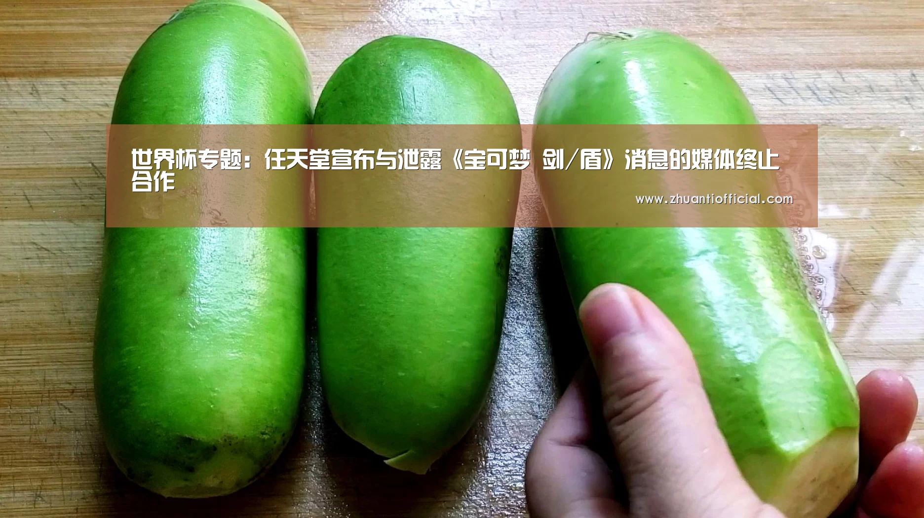 淘汰赛