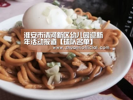 淘汰赛