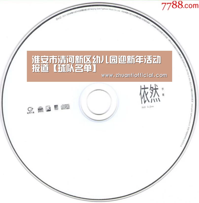 淘汰赛