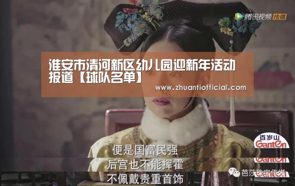 比赛集锦