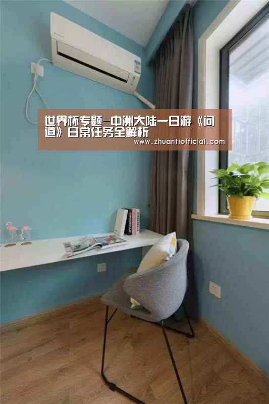 淘汰赛