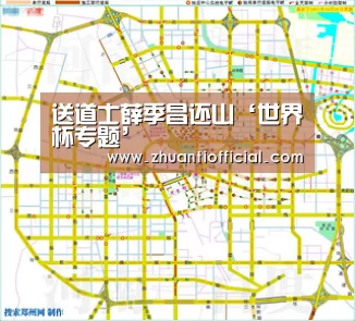 送道士薛季昌还山‘世界杯专题’(图4) 世界杯专题