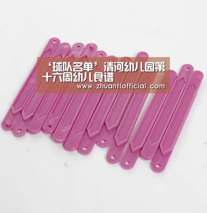 ‘球队名单’清河幼儿园第十六周幼儿食谱(图2) 世界杯专题