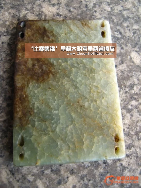 淘汰赛
