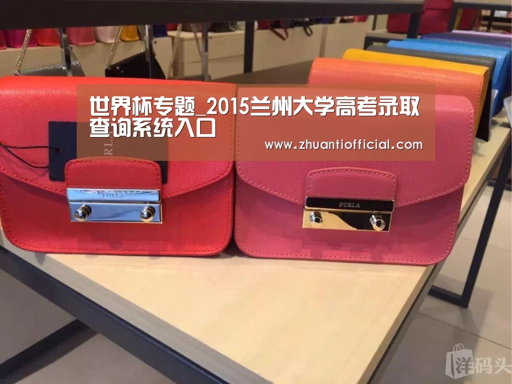 比赛集锦