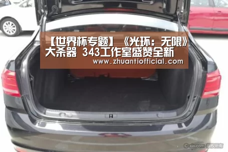 球队名单