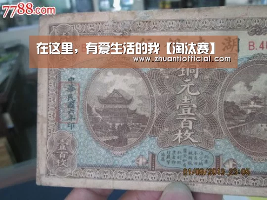 在这里,有爱生活的我【淘汰赛】(图3) 世界杯专题
