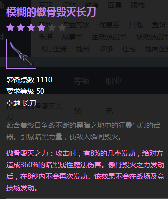 ‘世界杯专题’答严大夫(图2) 世界杯专题