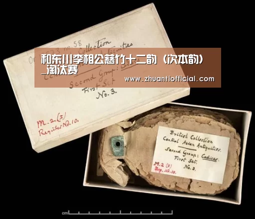 淘汰赛